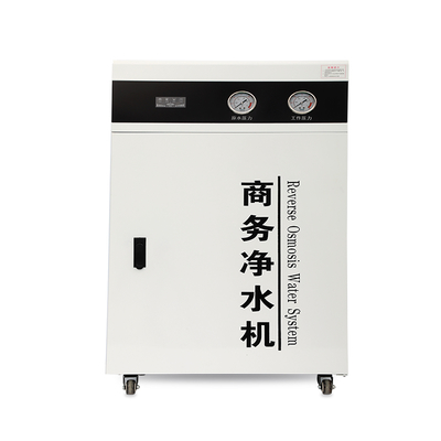 New Small Commercial Water Purification Plant Water Treatment Machine Home Restaurant Farm Hotel Cost-Effective Solution
