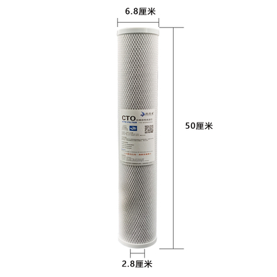 2021 Preferential Domestic QQQ-007 20-inch CTO Compressed Activated Carbon Seawater Desalination Industry