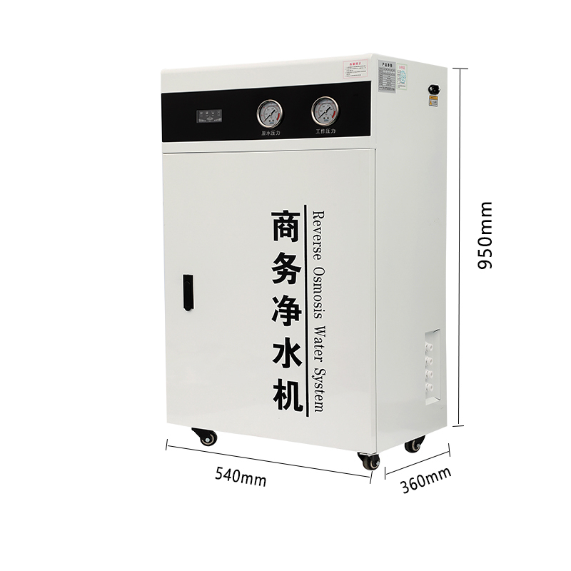 1200GPD 5 Stage RO Filtration Commercial Reverse Osmosis Water Filtration System Big Capacity   Drinking Water Filter Purifier