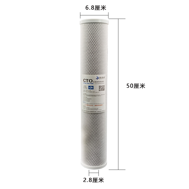 2021 Preferential Domestic QQQ-007 20-inch CTO Compressed Activated Carbon Seawater Desalination Industry